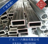 供应不锈钢矩形长方管316L不锈钢矩形管厂家
