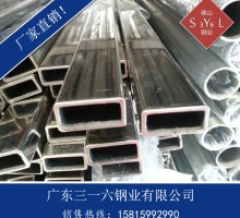 供应不锈钢矩形长方管316L不锈钢矩形管厂家