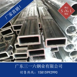 供应不锈钢矩形长方管316L不锈钢矩形管厂家
