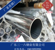 定做不锈钢椭圆管316L不锈钢卫生级椭圆管