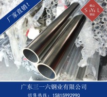 广东不锈钢装饰管316L防锈专用管